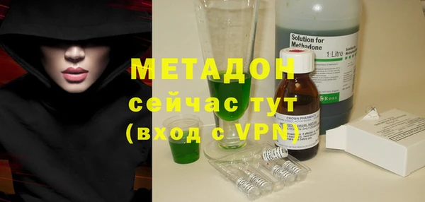 MDMA Балабаново