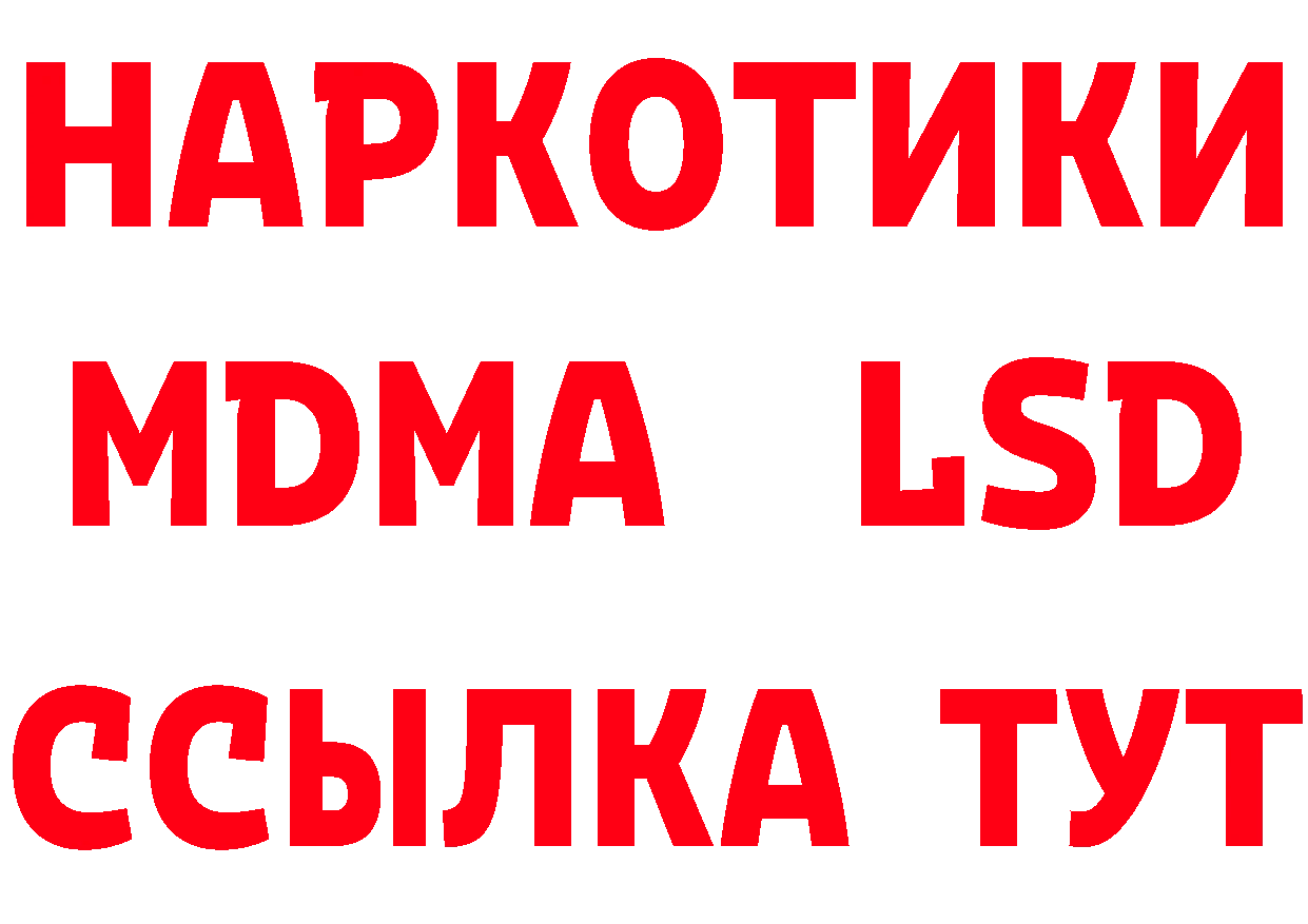 Бутират оксана ТОР это ОМГ ОМГ Будённовск