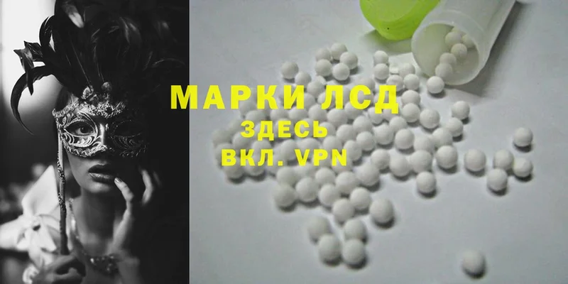 Лсд 25 экстази ecstasy  где купить   Будённовск 